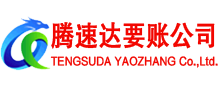 寿县收债公司
